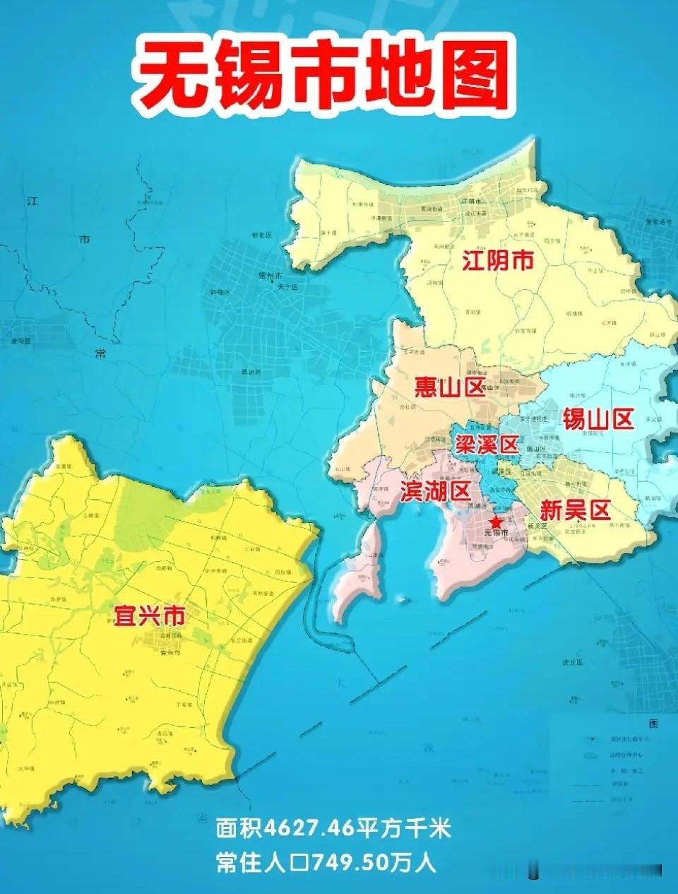网友们习惯性认知的“大无锡小常州”，其实错的离谱！大无锡有多大?包括江阴和