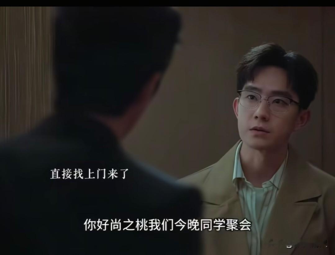 《早春晴朗》最扎心一幕：栾念撞见辛照洲照顾醉酒的尚之桃，却连吃醋的名分都没有。辛照洲是尚之桃的大学初