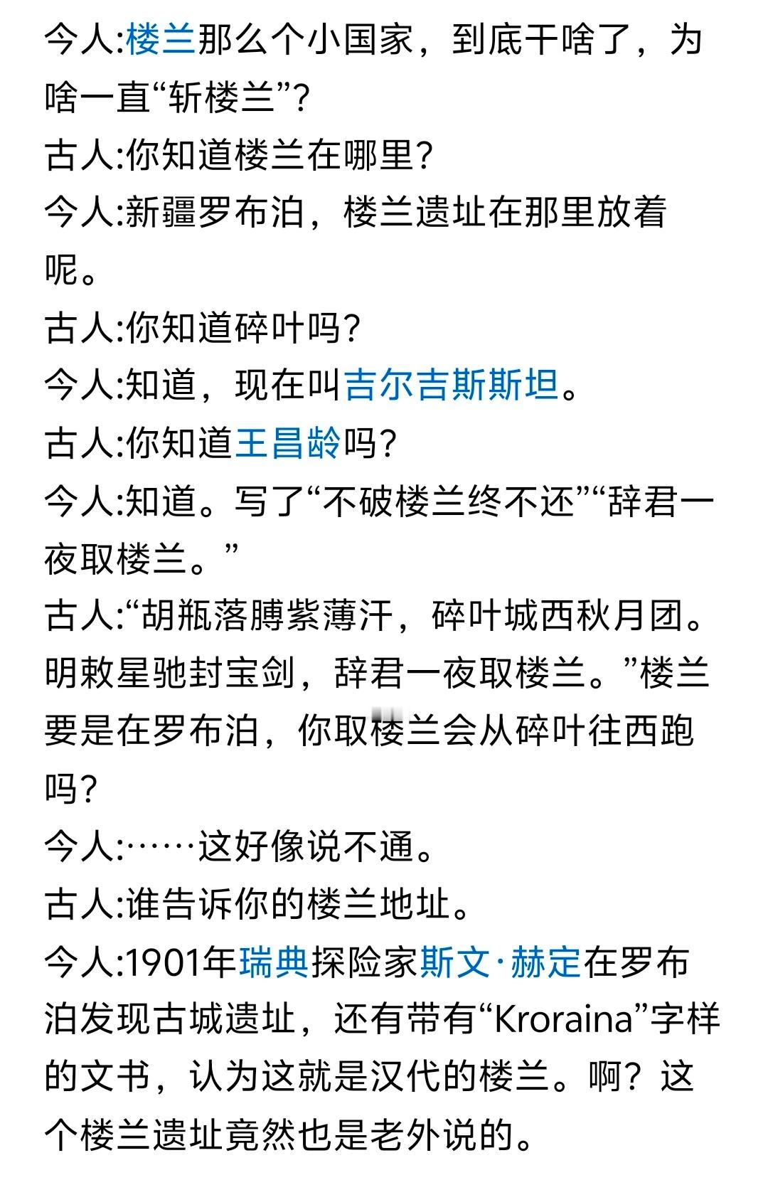 蒙汗药正在失去效用