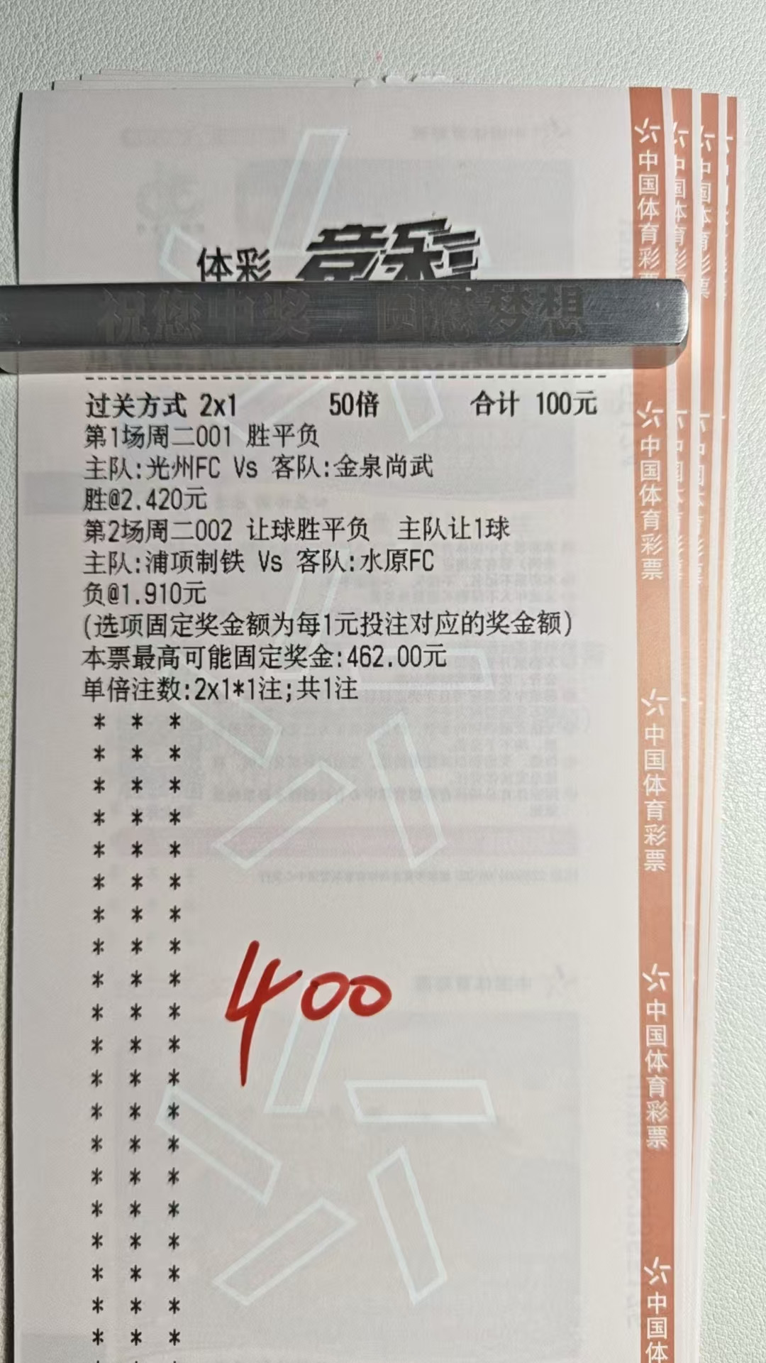 关注lao66339感谢您的关注！！！！！