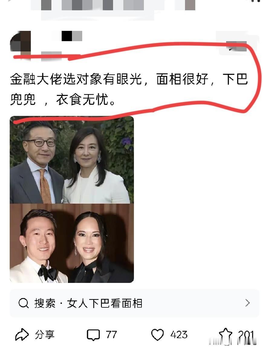 我怀疑你在诓我，可我又找不到证据。