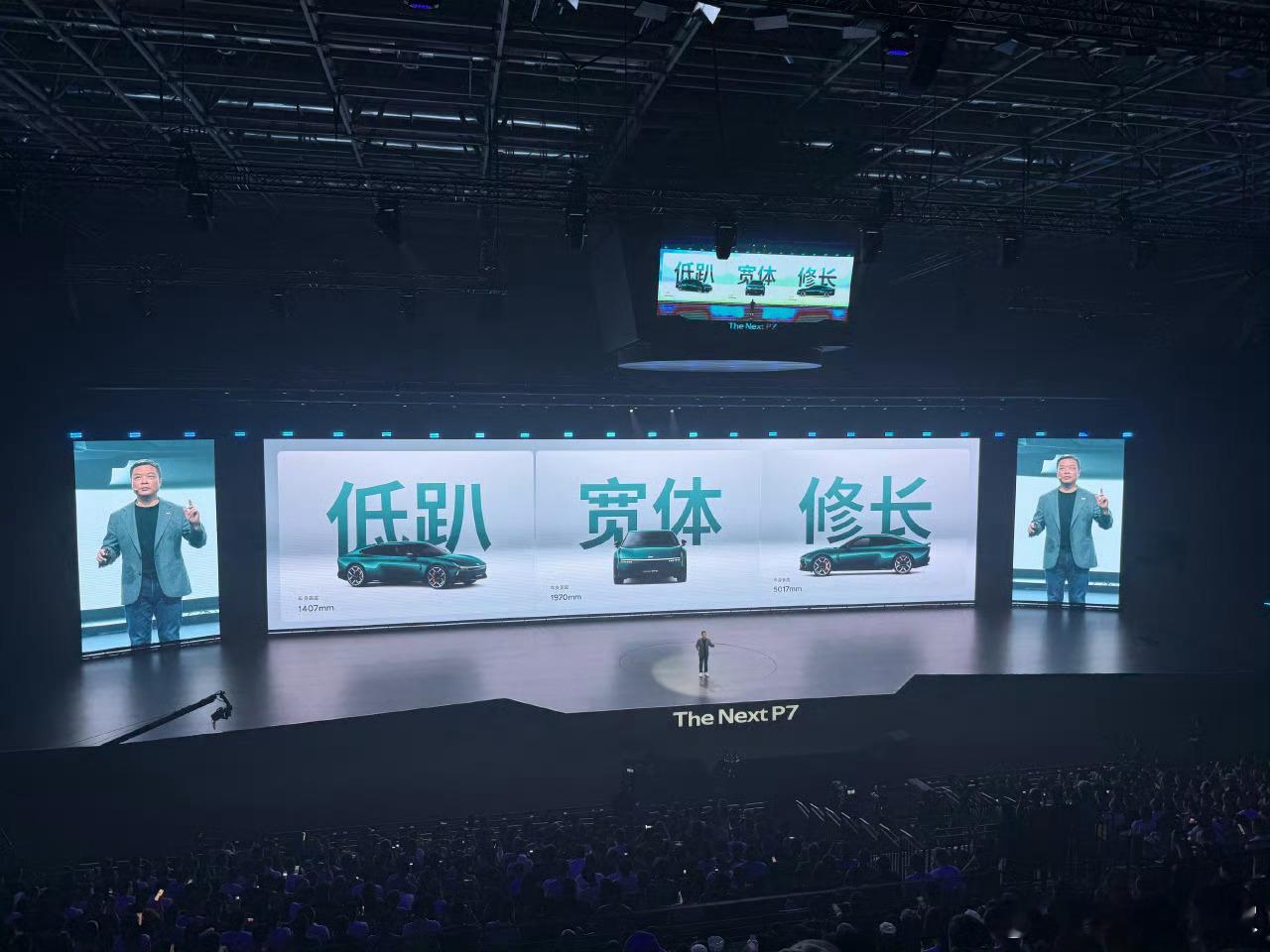 全新小鹏P7中国首秀全新小鹏P7车身姿态低趴，看着很帅。提供21英寸锻造轮毂可