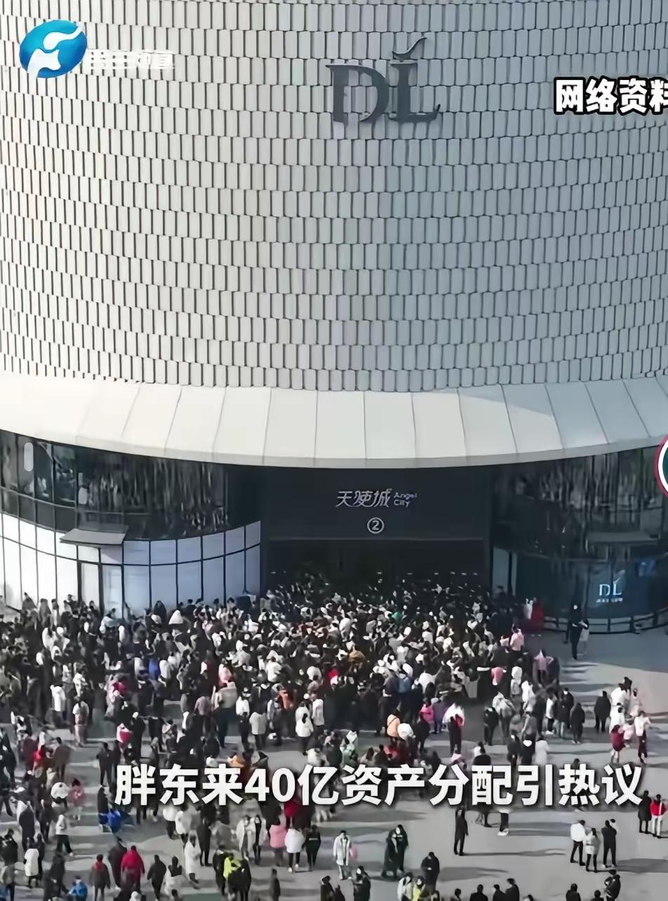 就问你服不服？于东来这个老板全中国独一份吧？胖东来40亿资产分配给了全员工，自