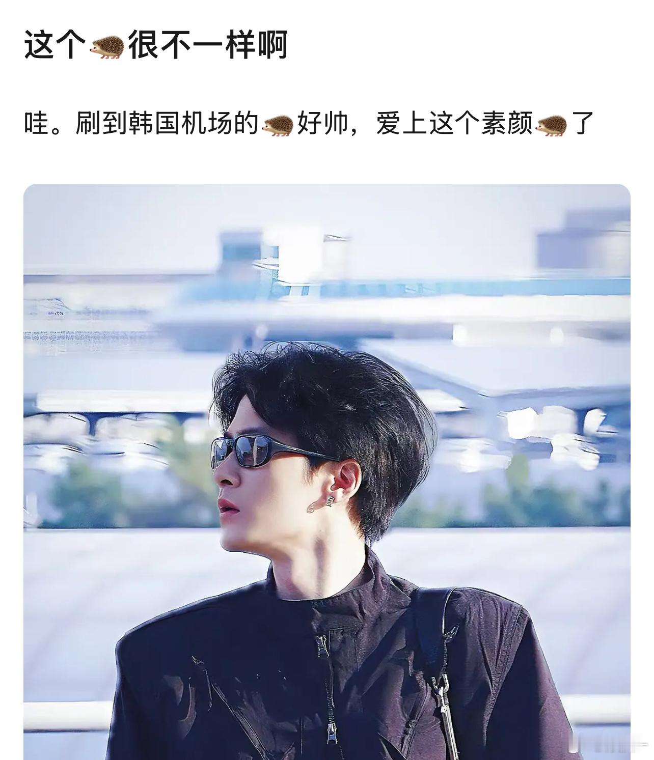 檀健次在泡菜那边也这么火吗？今天是不一样的欧巴