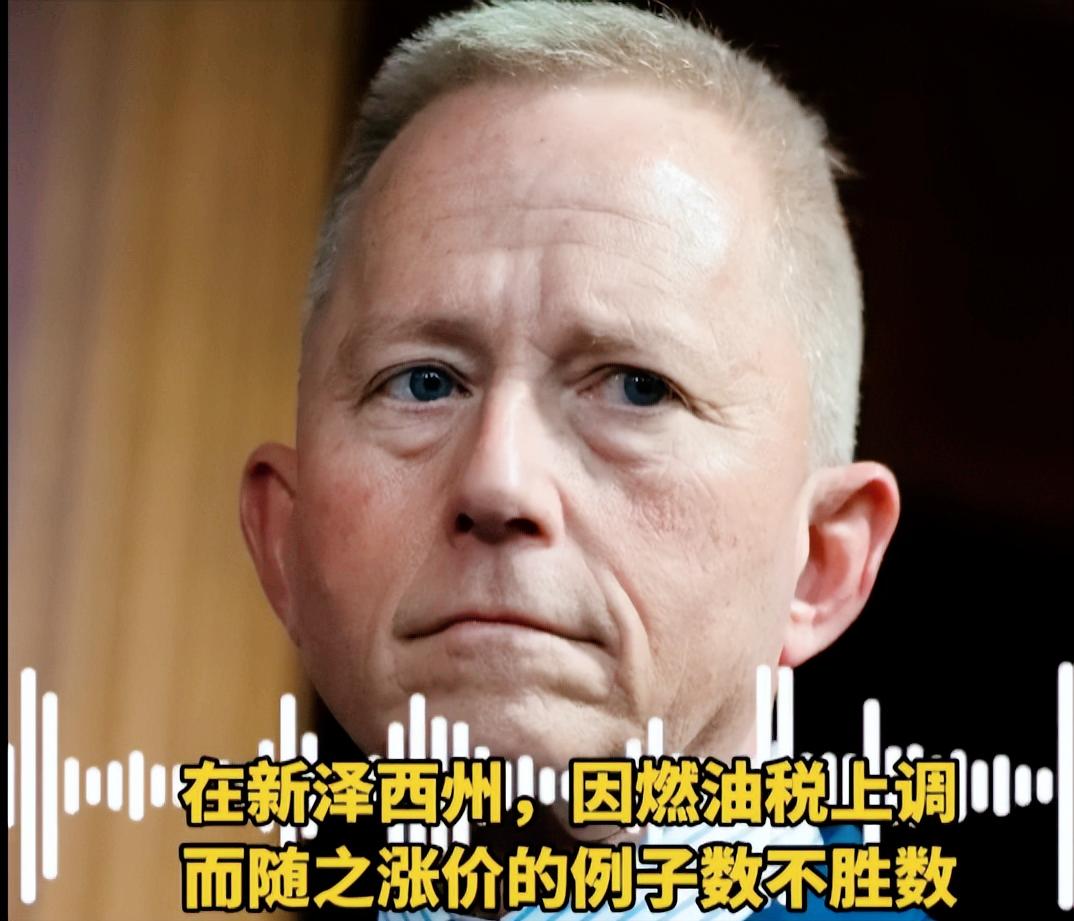 一句话把美国老百姓给惹炸了，眼看油价涨、过路费涨、啥都涨，美国共和党众议员范德鲁