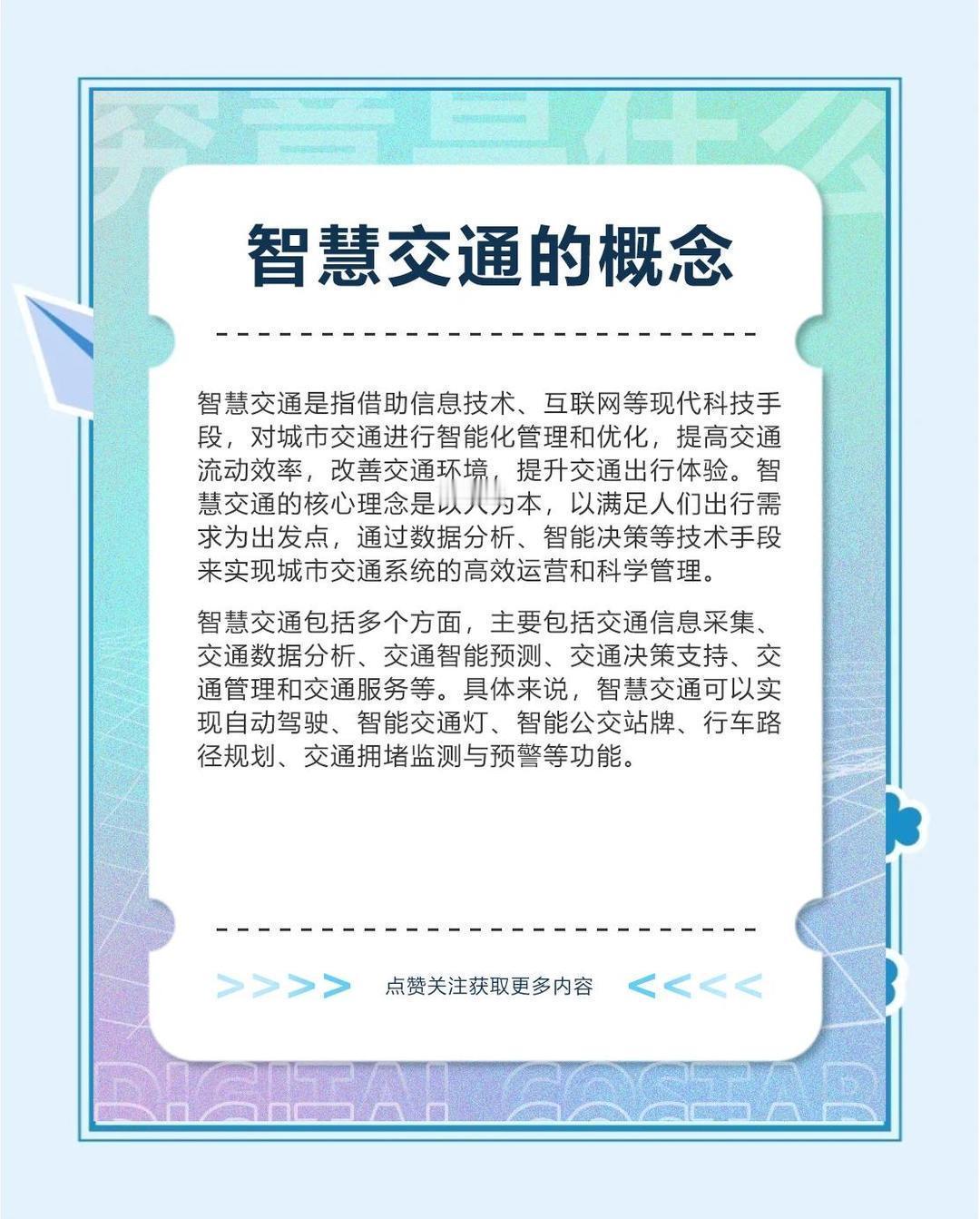 十一出行这个功能能救命科技守护生命，这才是智慧出行的未来，这项预警技术太实用了