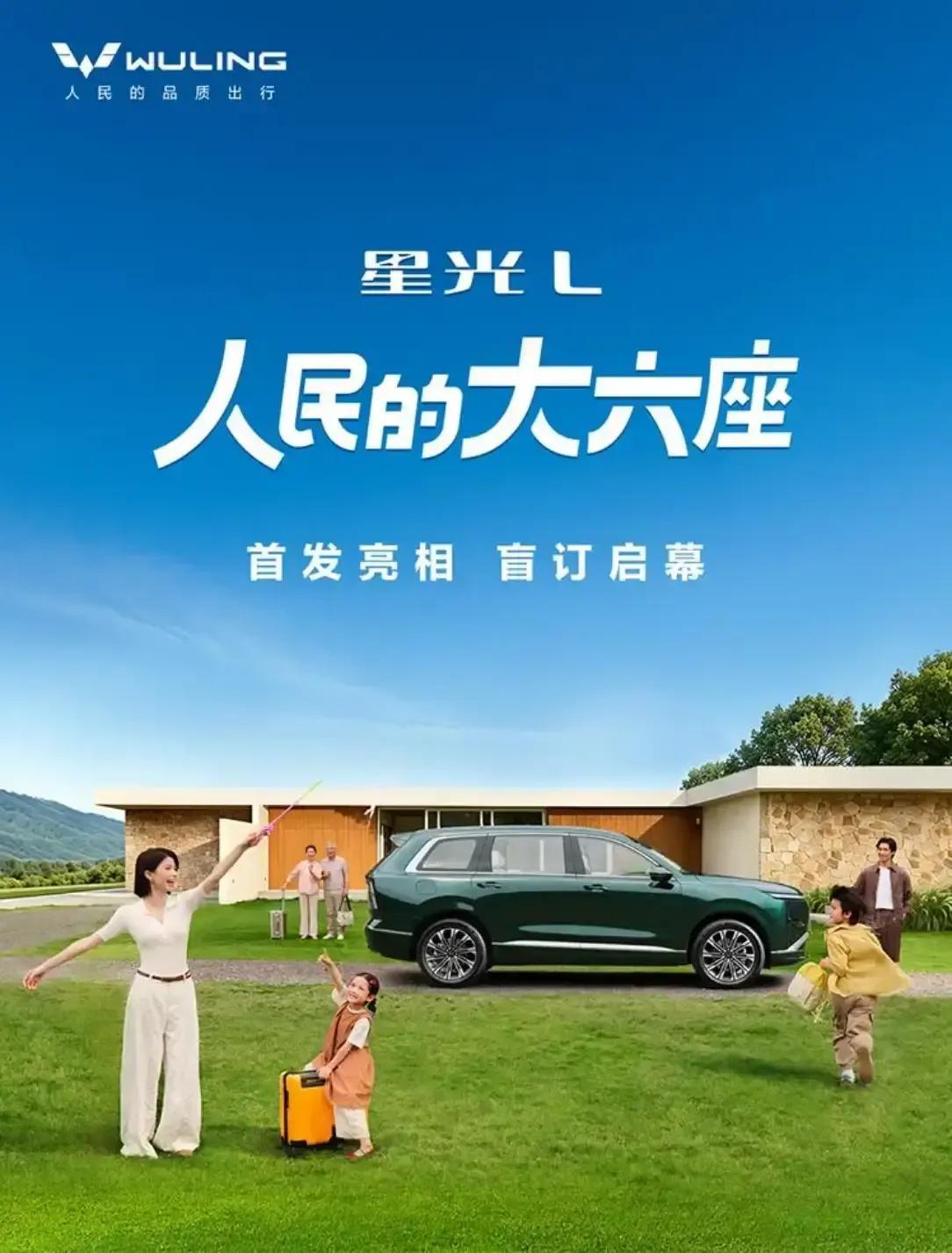 2026买车推荐：1、要面子一一买特斯拉2、要舒服一一买理想3、要科技感一