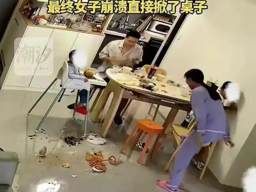 崩溃掀桌女子已回娘家崩溃掀桌女子准备先找工作再离婚这两天，一段发生在四川的