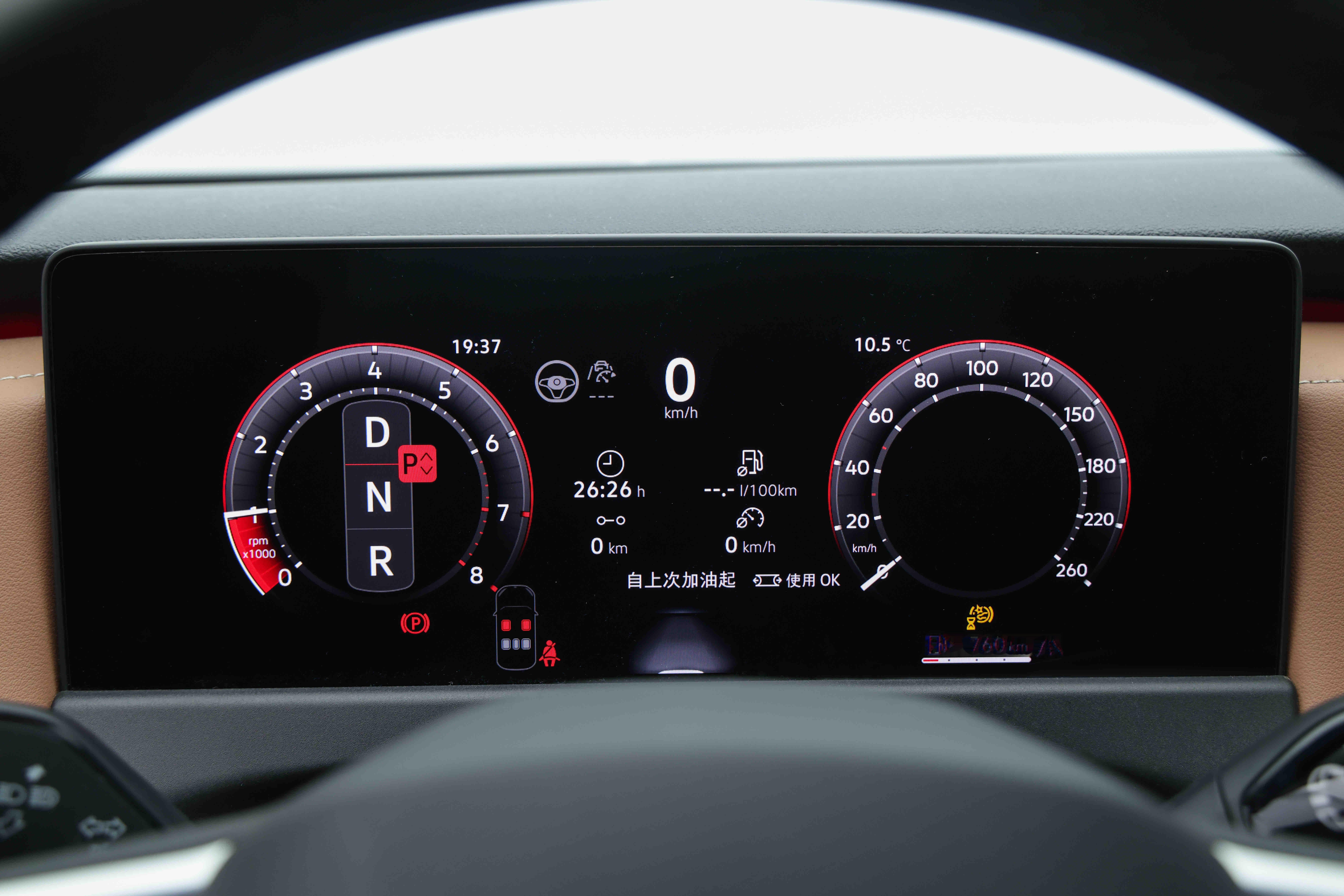 内外兼修，重塑A级家轿新标杆在竞争激烈的A级轿车市场，一汽-大众全...