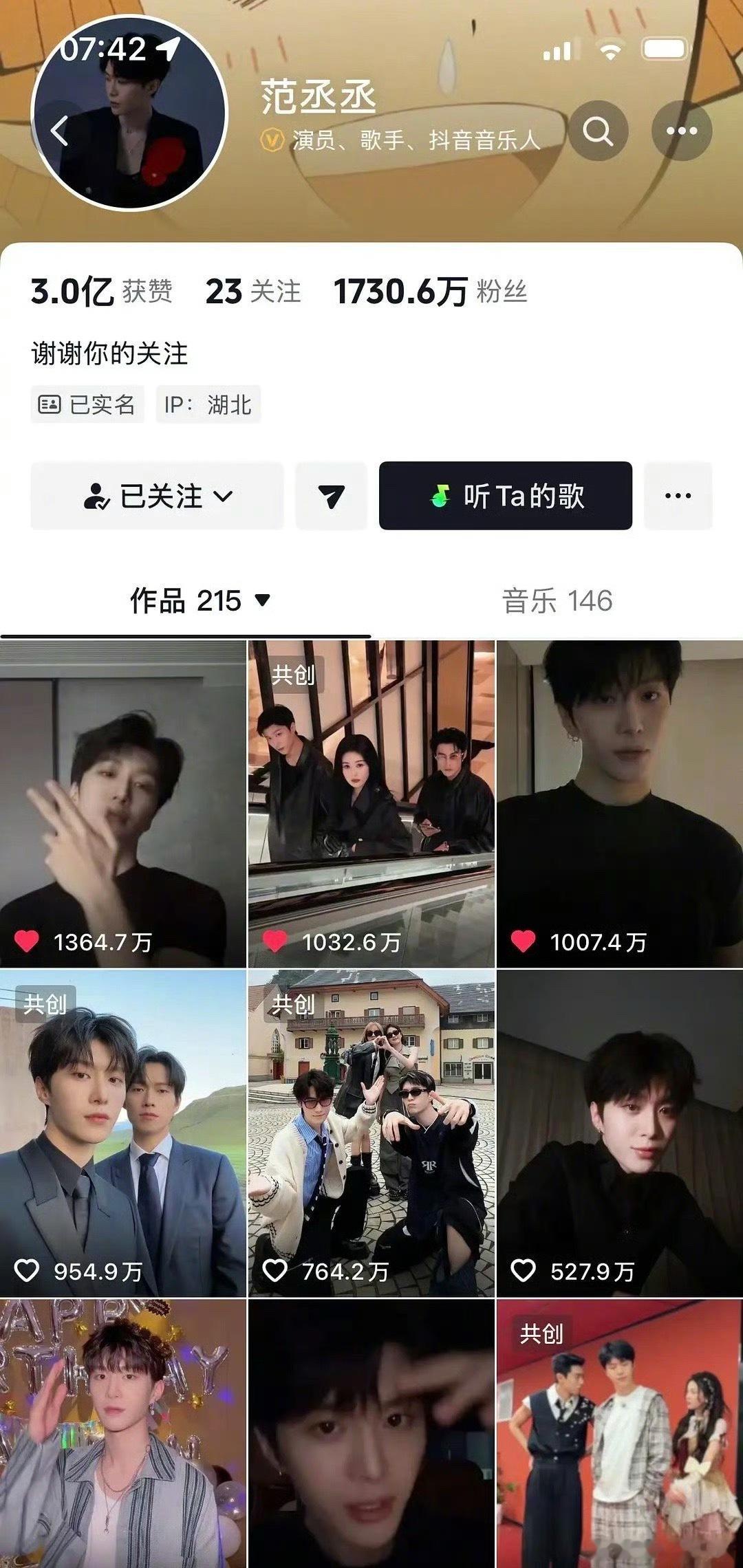 范丞丞的dy路人缘真好，是明星里唯一一个有两条千万👍的​​​