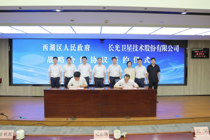 年产卫星1000颗! 卫星“超级工厂”落户杭州