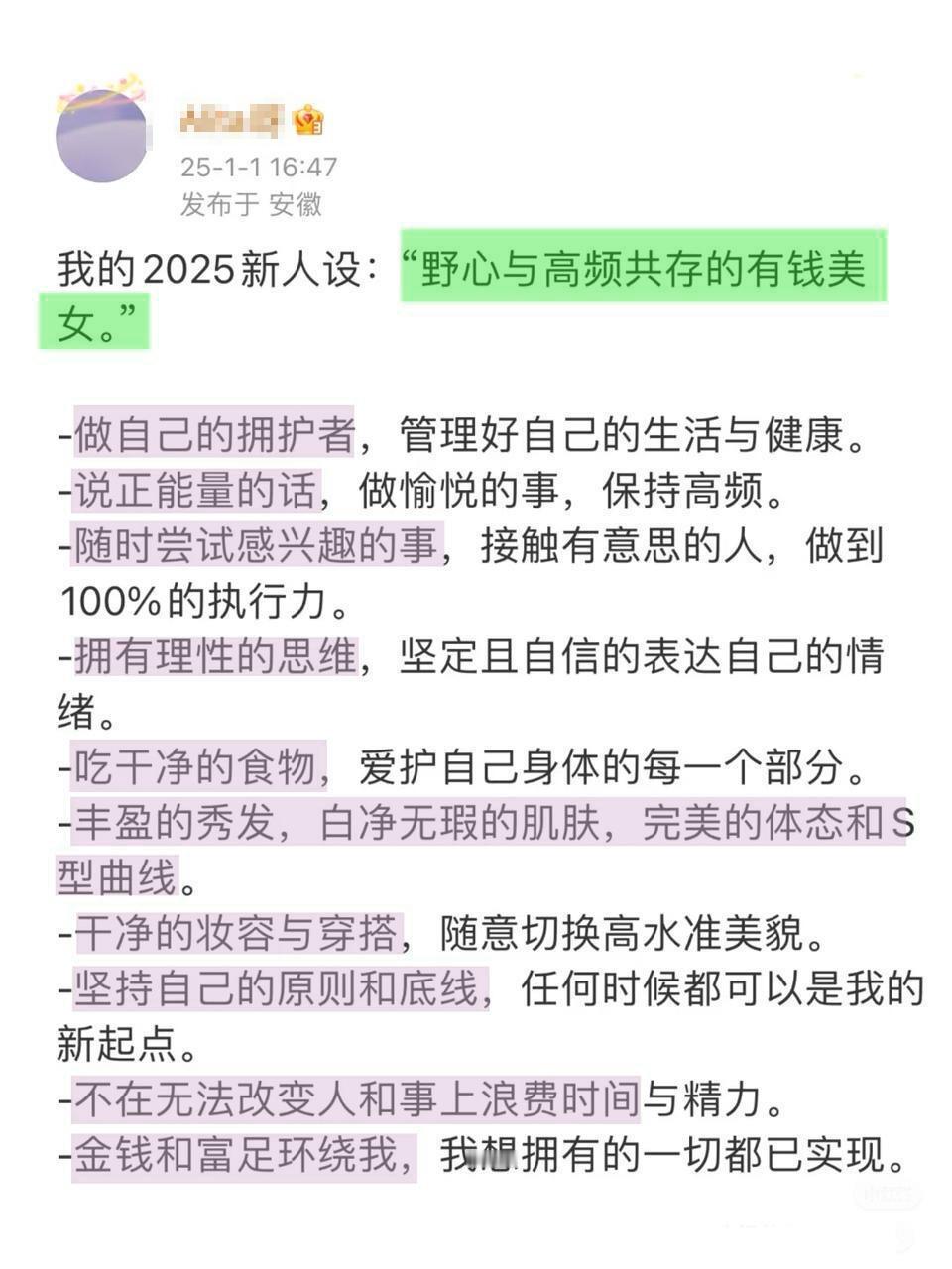 普通人都是如何变漂亮的