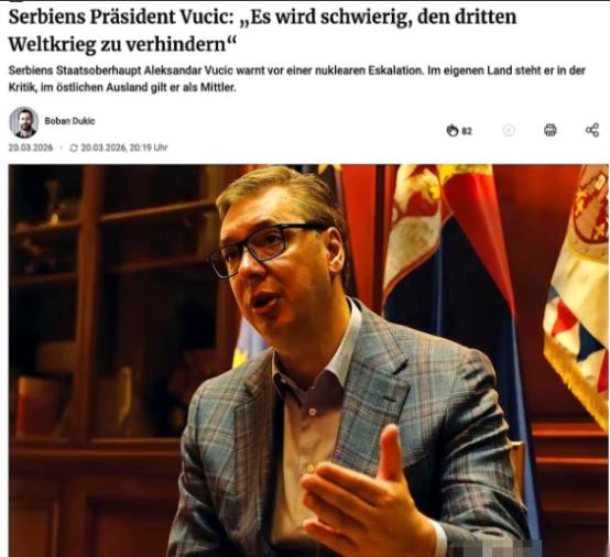 塞尔维亚总统武契奇，扔了一句实话。 他说，第三次世界大战，可能已经没人能拦得