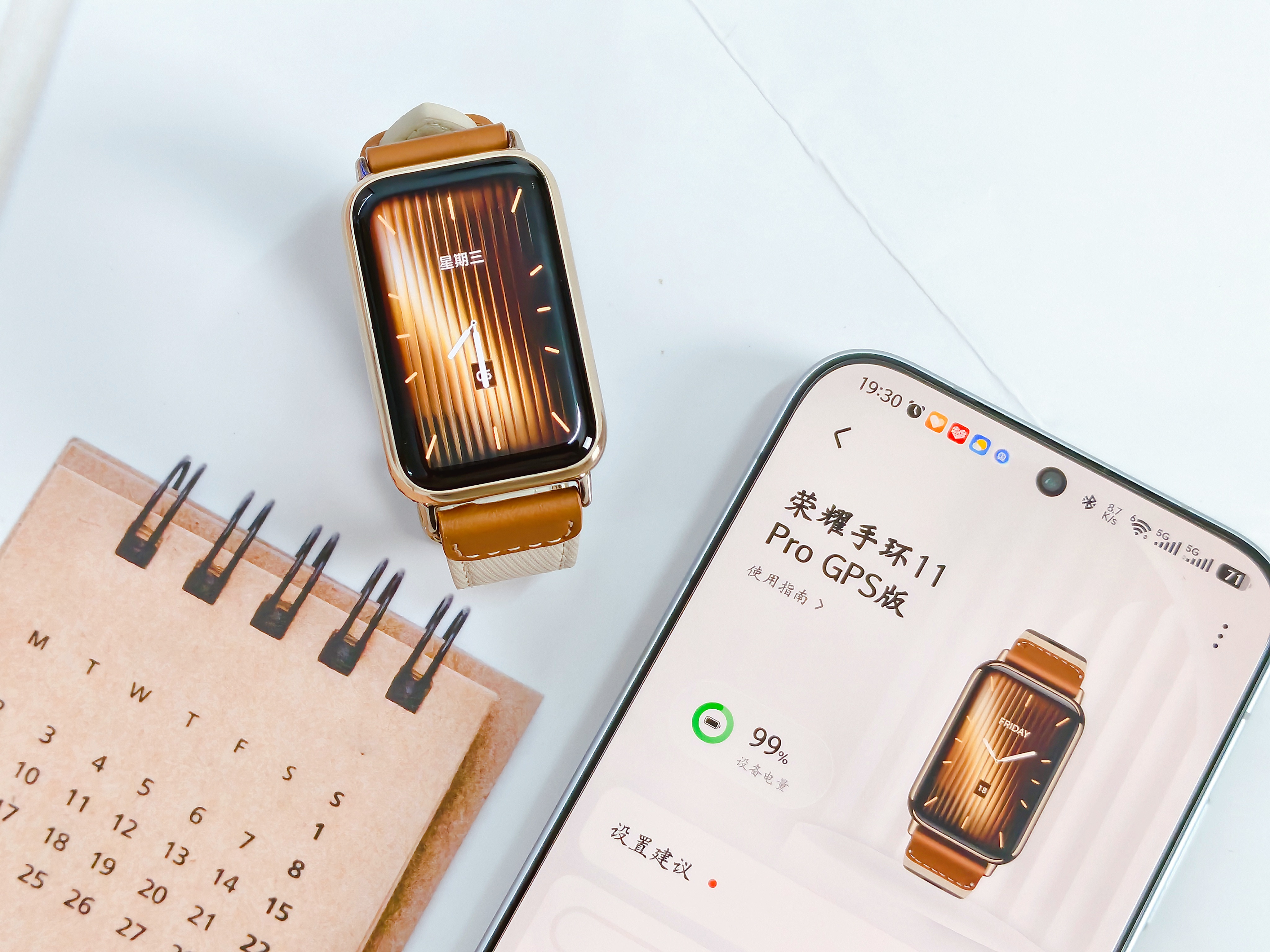 今天给大家按头安利刚入手的荣耀手环11Pro，真的香！颜值我先夸！香蜜棕皮