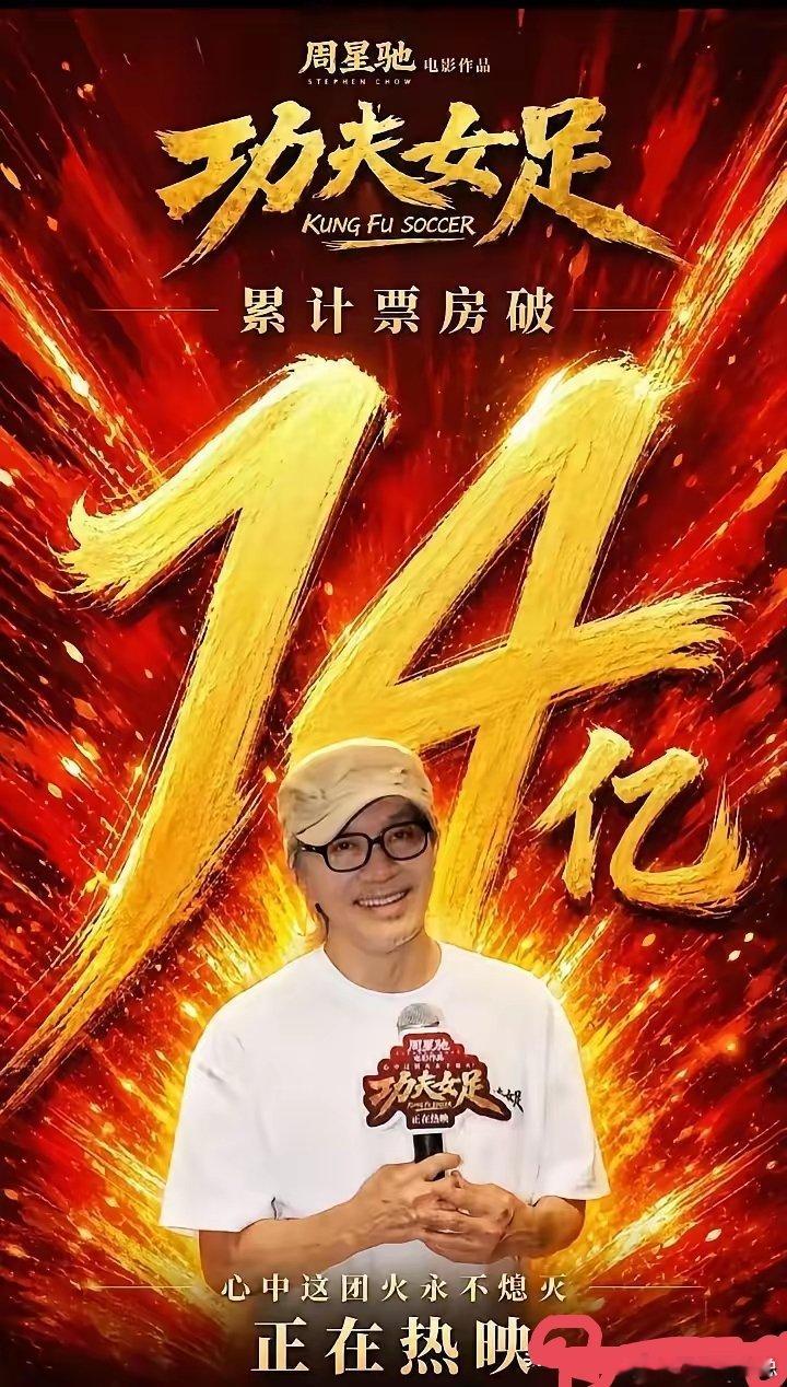 《你好，李焕英》票房53亿，《满江红》45亿，那时候热度也就那样，怎么《功夫女足