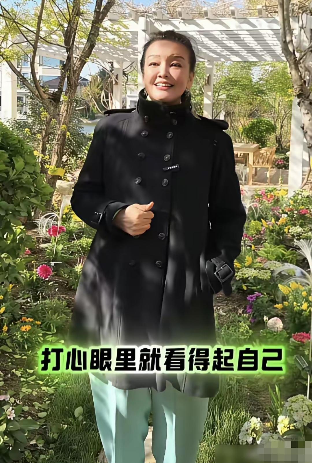 兰姐说的太对了，就得打心眼里瞧得起自己！自己要心疼自己！兰姐自从上次汪小菲事