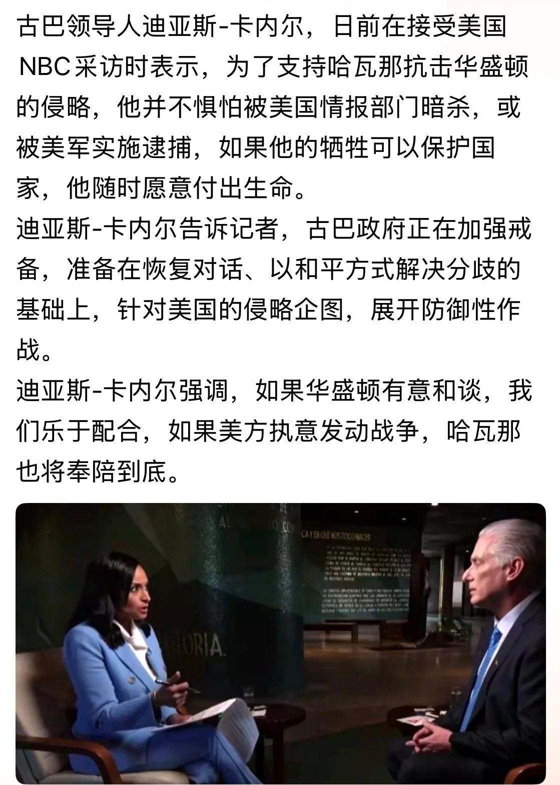 无需交命，交权即可！说着最硬气的话，做着最认怂的事。你想保啥世人皆知，千万别学马