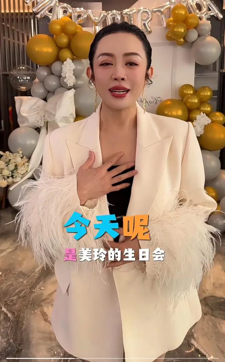 温美玲今天举办生日会，透露两个问题，儿子王亮是否能来，她依然在卖关子。温美玲