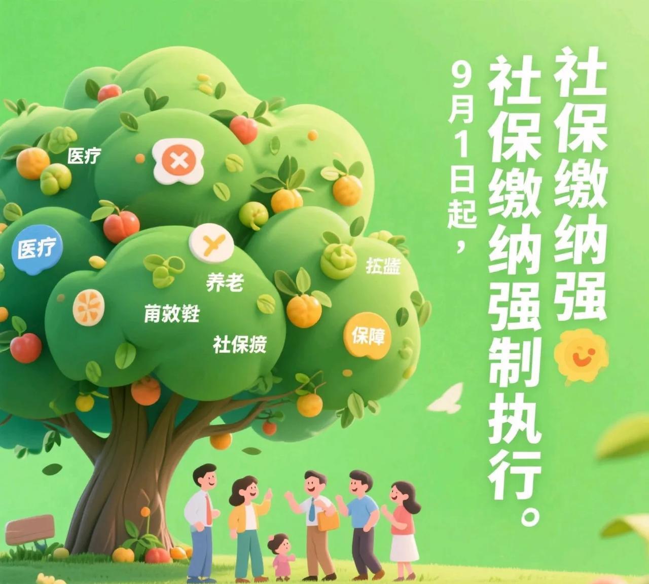 “共享员工”会不会成为热词，就看9月1之后，强制交社保的力度大不大。假如，餐馆