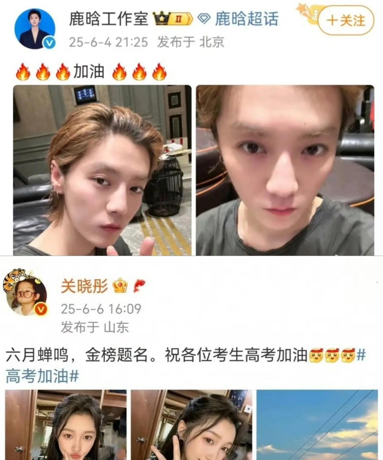 大家发现没有？要说这对顶流情侣分手了，还真的没人信！理由很简单，全藏在他们发