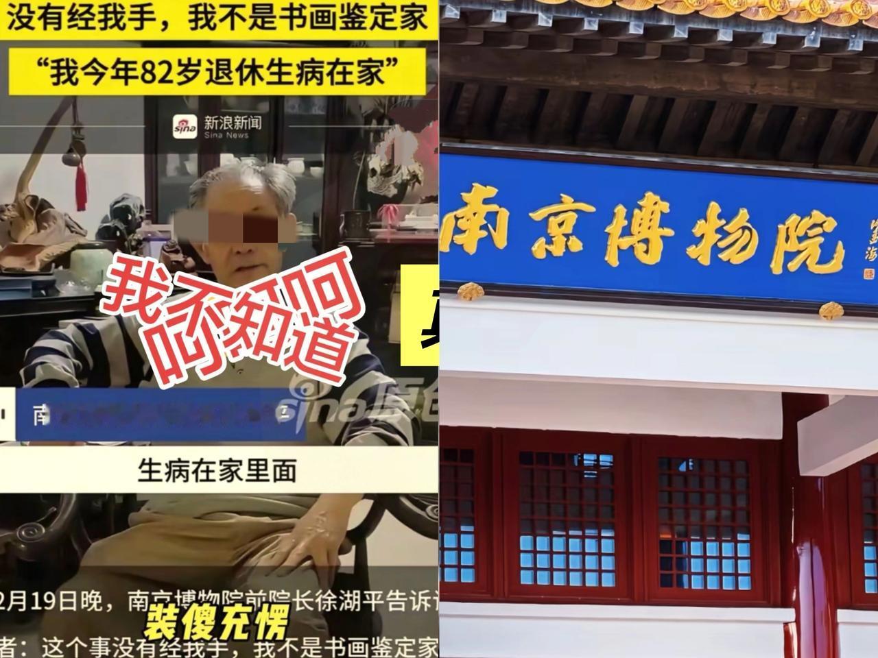 最害怕的事情还是发生了徐湖平住的房子才刚被挖出来邻居采访已经说了异常，平常早