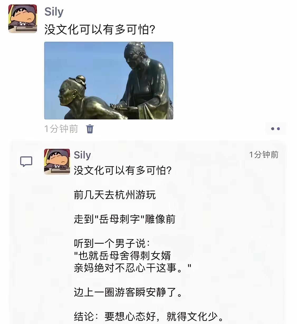 一次在北京故宫三大殿前，听见一导游对游客讲：这就是无事不登三宝殿的由来[捂脸哭]