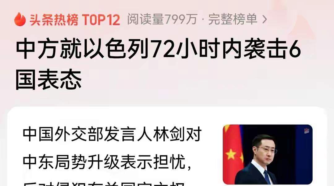 在中东，散沙一样的抗以阵线，其实顶多聊胜于无。但你得承认：胡塞武装这帮哥们儿，