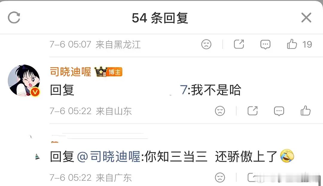 司晓迪发这些是纯炫耀来了吧？