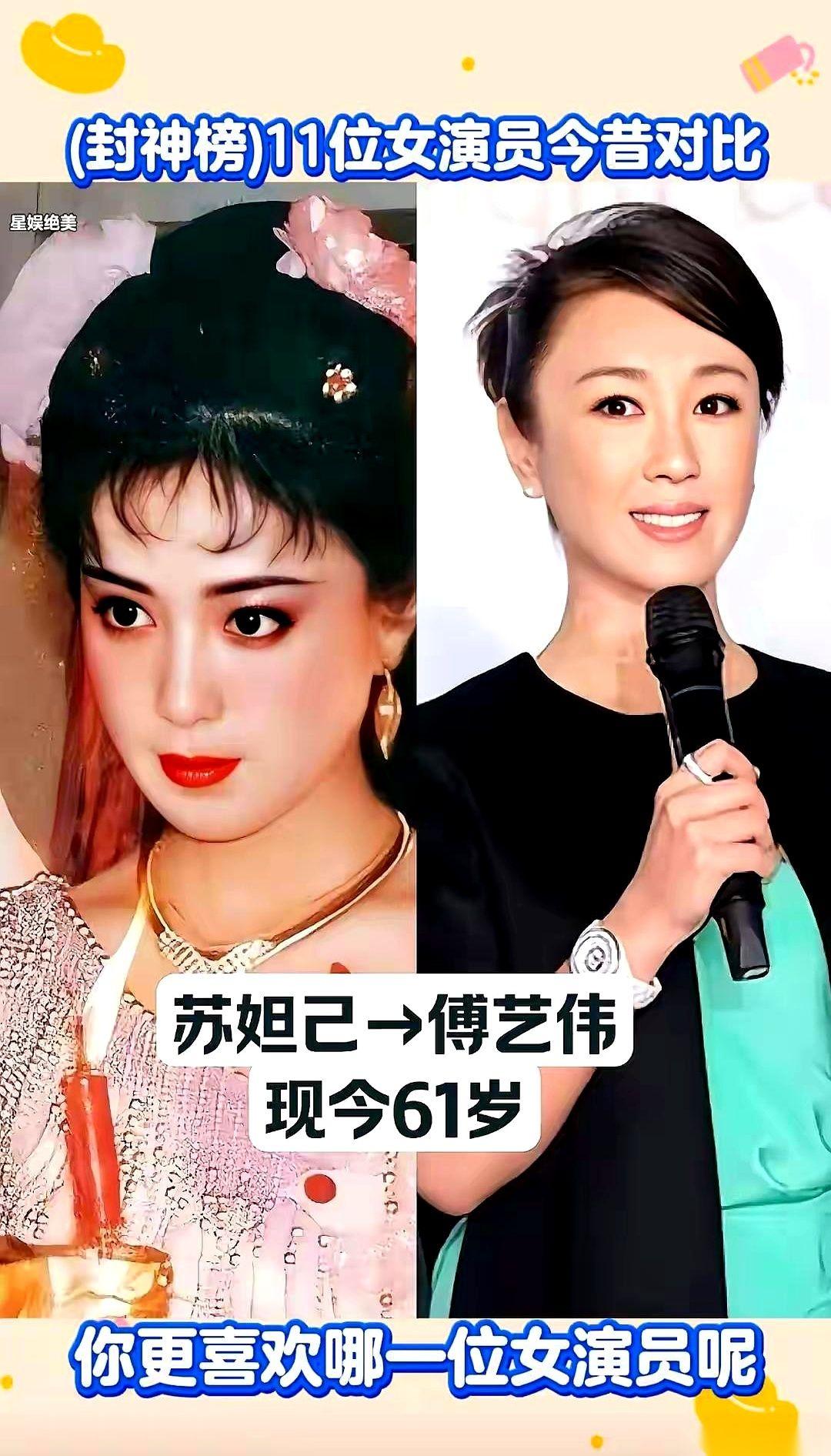 很多人聊90版《封神榜》，第一反应就是傅艺伟。但往深了想，这事儿才叫绝。那部剧