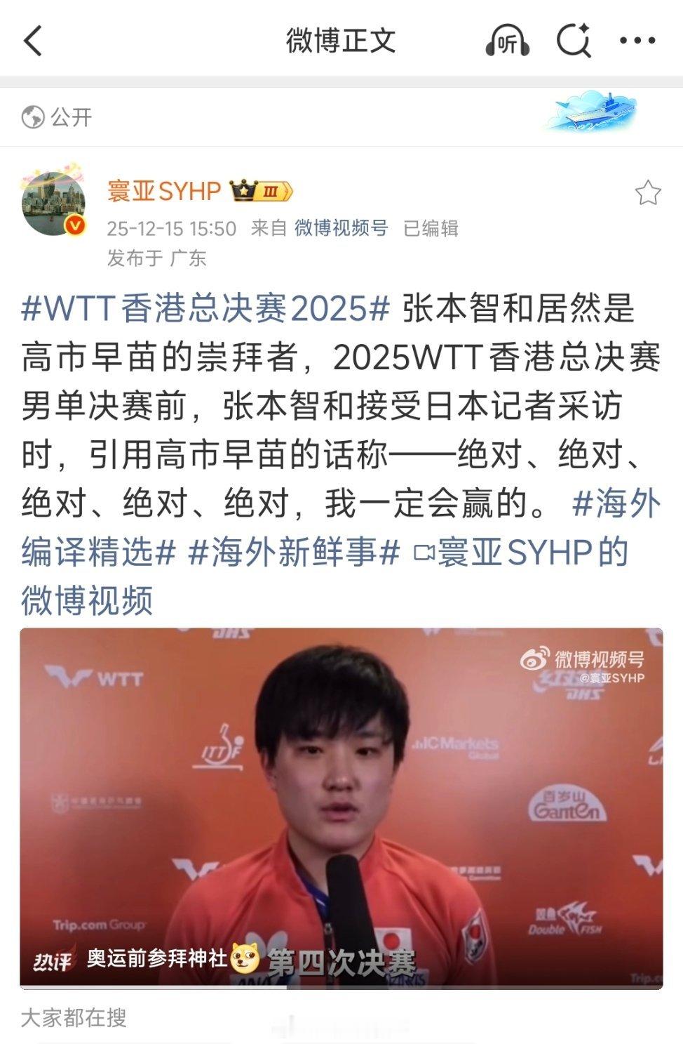 从中国人变成日本人的那堆日本华人一直是我最厌恶的一个群体。