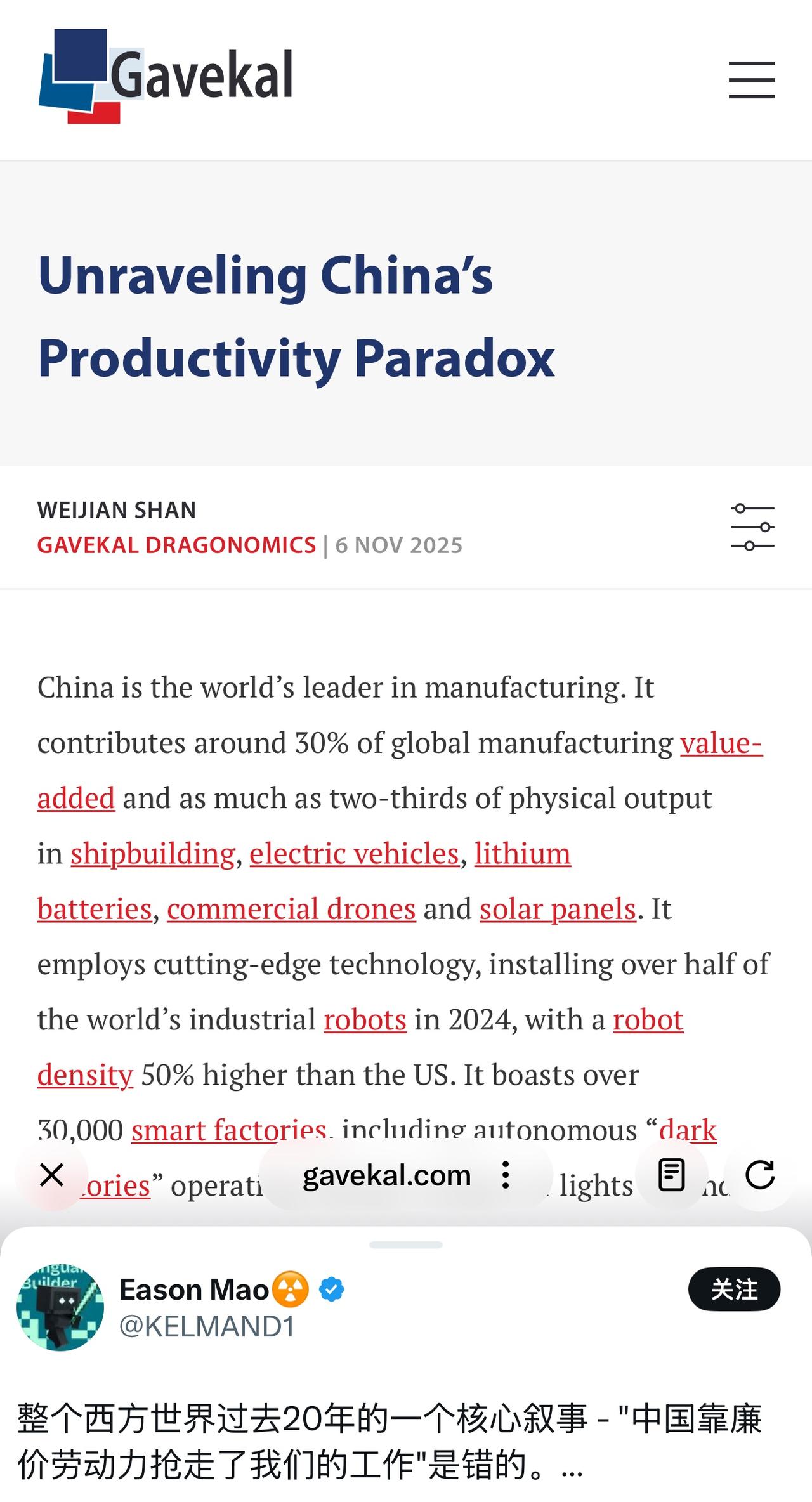 人均产出是美国的2.4倍！西方撒了20年的谎，终于被这份权威报告给戳穿了！过