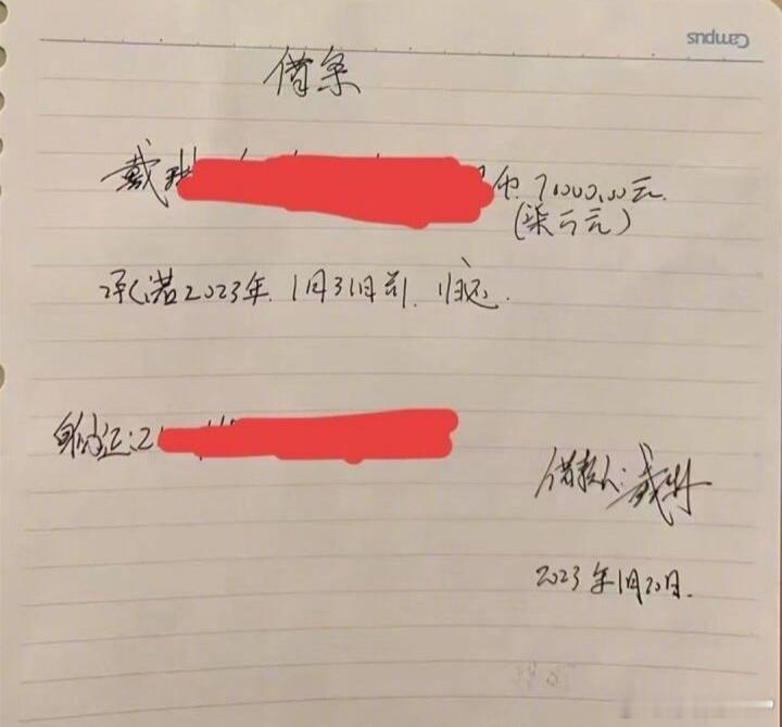 被曝遭前国脚戴琳欠钱球迷已离世这是一个令人悲伤叹惋的故事，主人公还是太单纯了