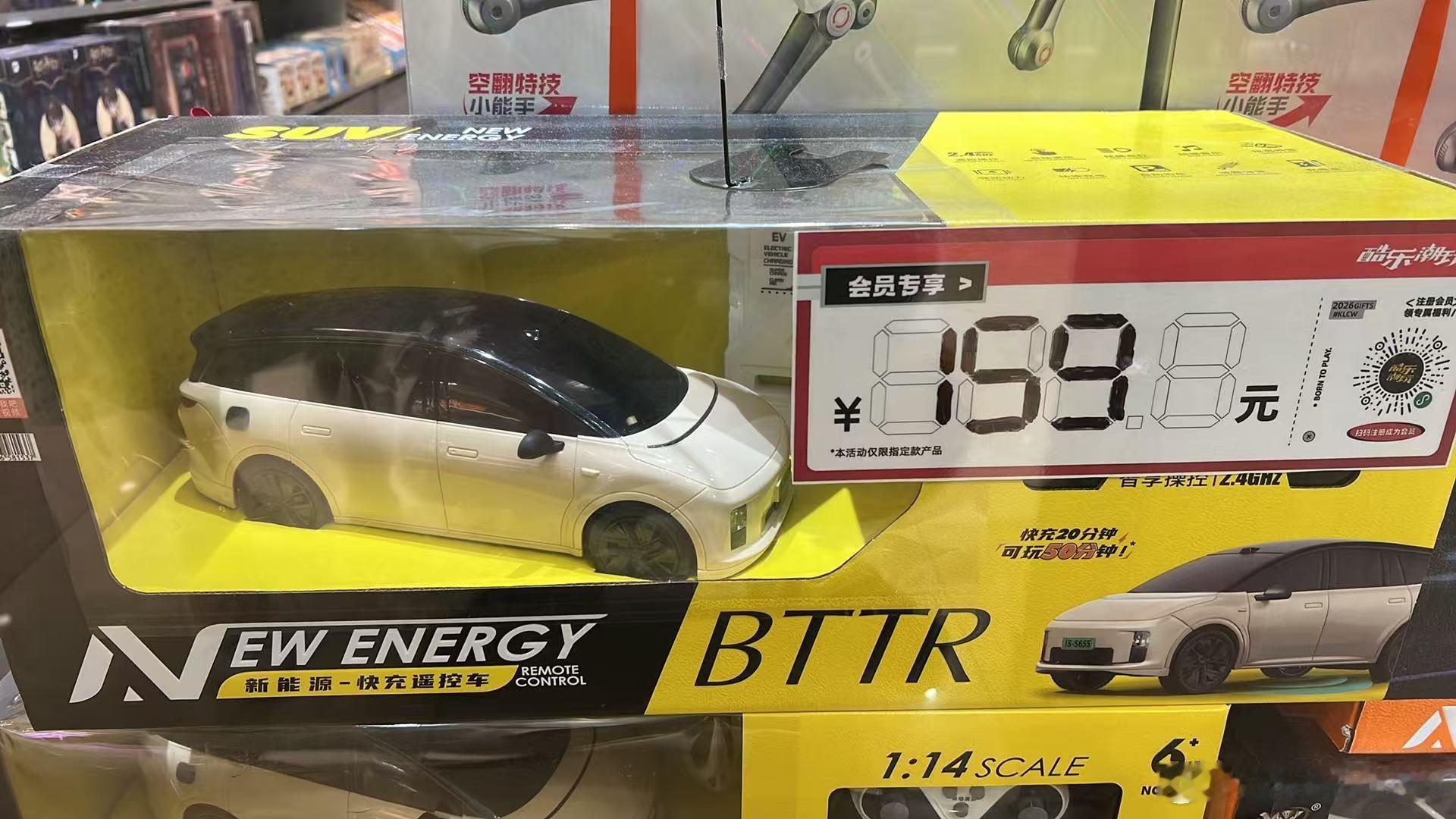 嗯，不错，i8也有遥控车了！理想汽车理想i8