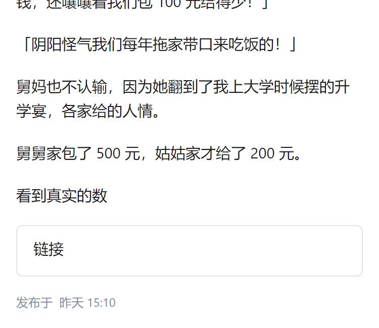 什么是原生家庭的伤害？