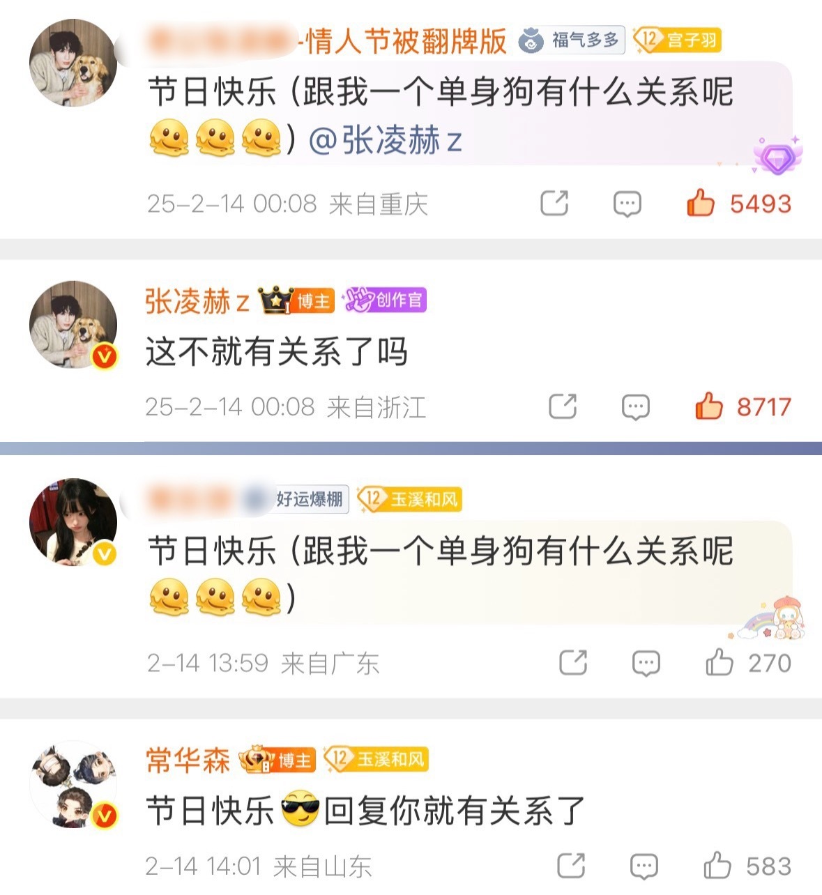 嗯嗯额这算不算copy？
