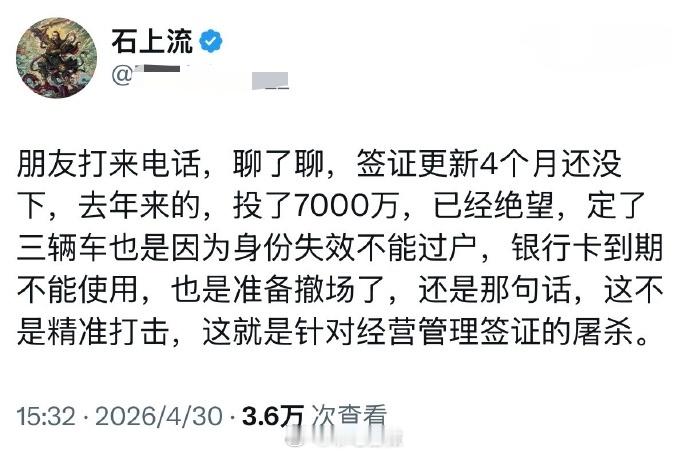 网友：精日润润的幽默时刻，支持日本右翼，拼了命的舔，结果发现日本右翼是讨厌他们的