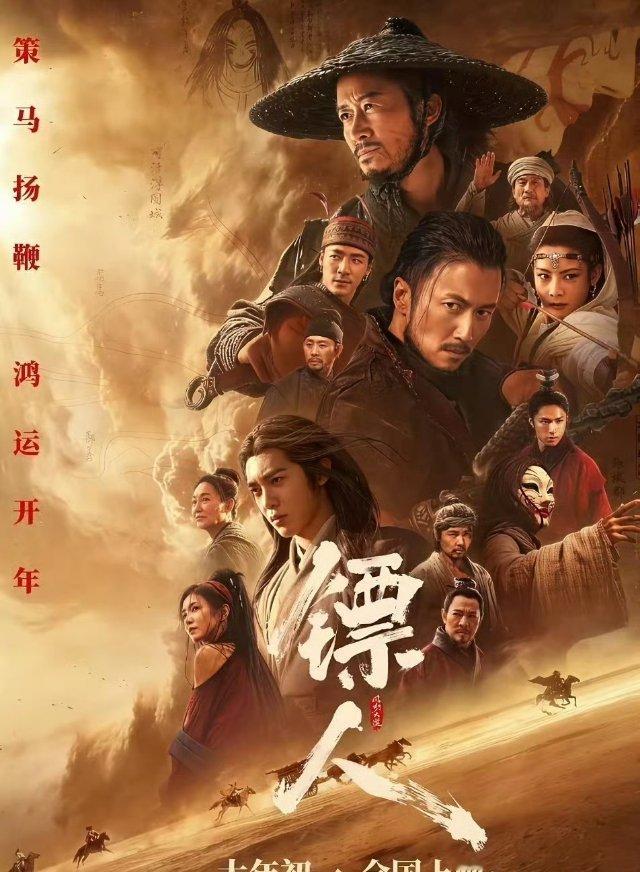 吴京的电影镖人，猫眼最新总票房预测只有9亿，无缘前三，大概率有4个原因！第1、吴