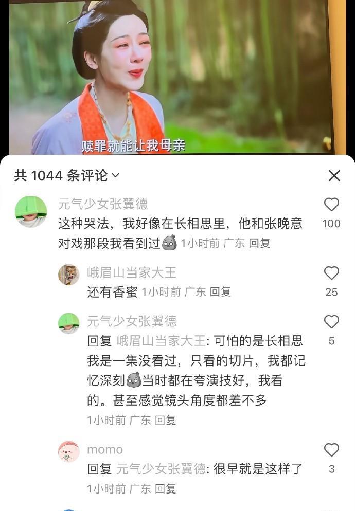 杨紫在《锦绣芳华》中的表现，引起了不少讨论。有些观众觉得她演戏千篇一律，只会演