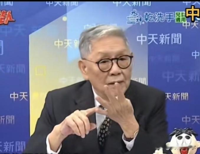 岛内蔡正元博士这样甩锅中国大陆，他说老美一直霸着殖民地不放，让中国整天喊着台湾是