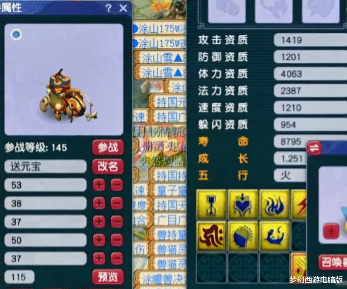 梦幻西游: 须弥机关兽打书全红, 想不到高级技能一本都没浪费!