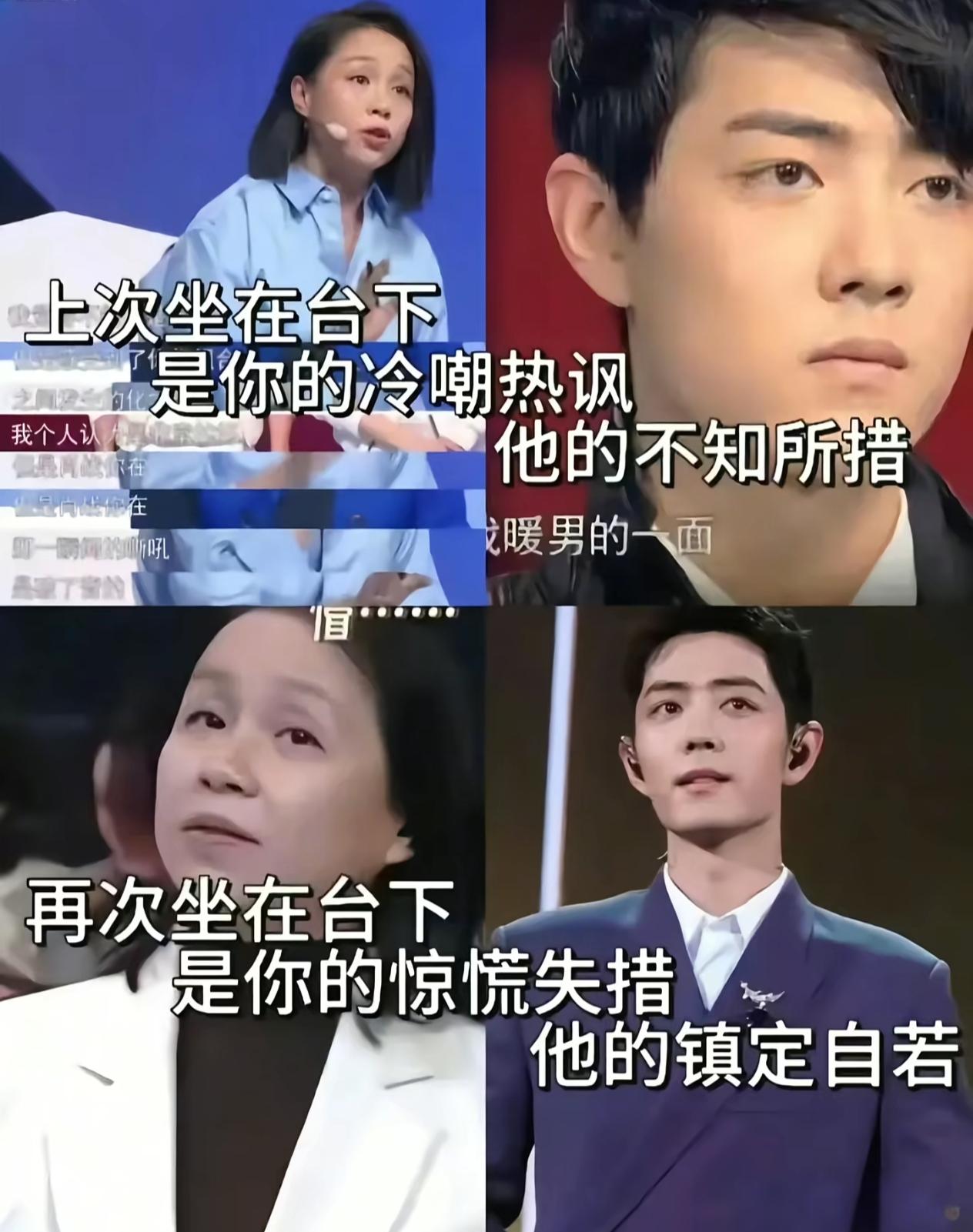 太解气了肖战自己做梦也没想到十年前看不上他的龙丹妮，现在竟然还没有他火肖