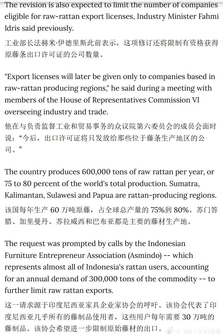 我就说怎老式藤编家具不常见了，全都是人造材料藤~