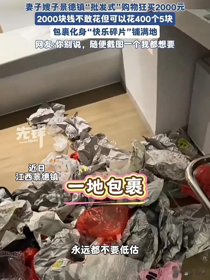 主打一个开心就好！近日，一对夫妻开车去江西景德镇游玩，看到街边有很多售卖小物件的