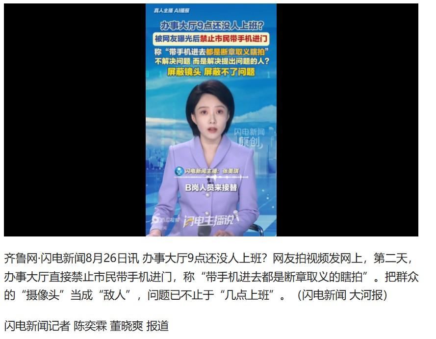 非常理解江苏连云港灌云这个服务大厅的做法，与其让有的人故意拍视频找茬，还不如不让