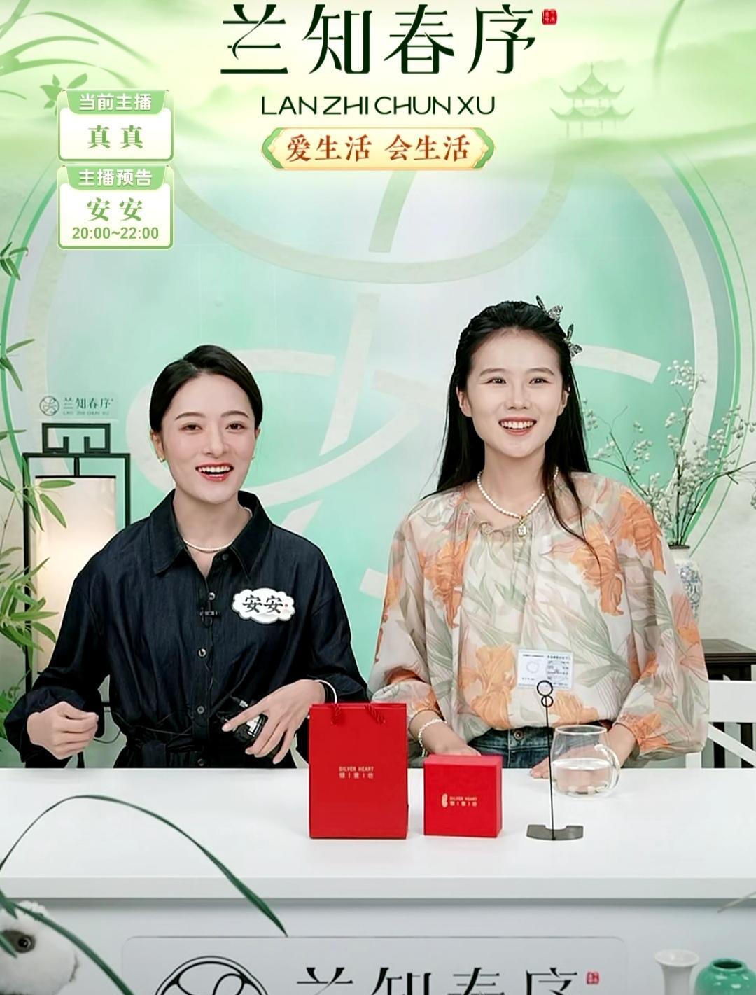 安安在兰知春序首播，没想到开场就带来惊喜，瞬间吸引了4万多人围观。安安说，期待