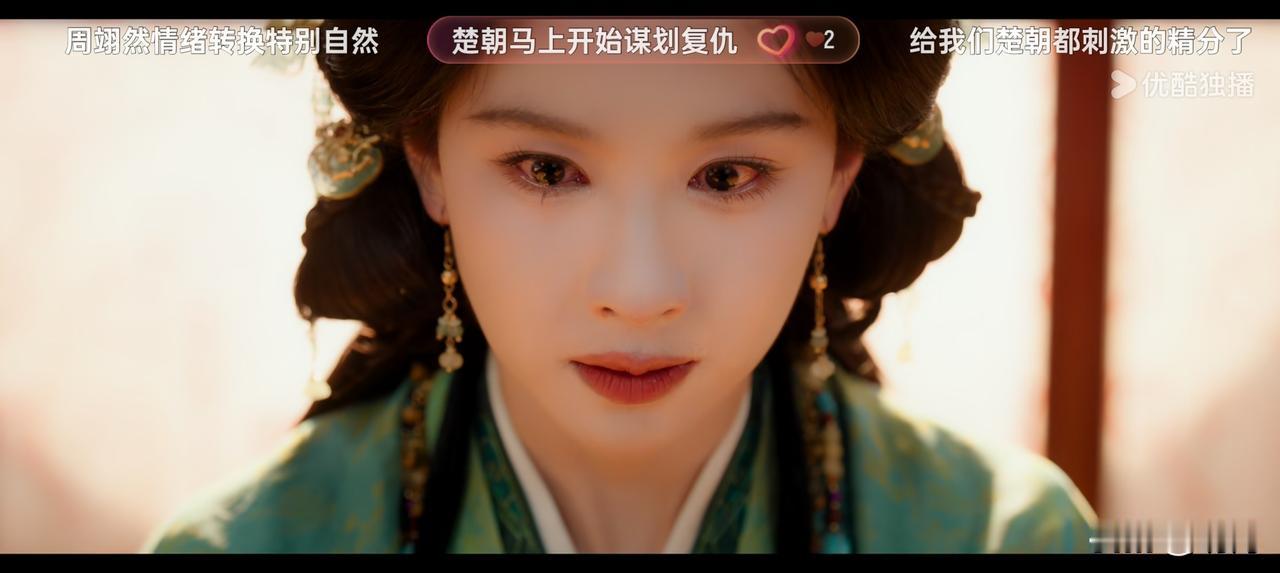 哎呀，陈都灵这是也去拍“短剧”了吗？一共24集，然后重生，真的看着就像短剧。