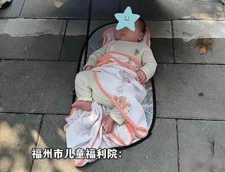 福州福利院门口的女婴，体重五斤六两，经体检，该女婴为足月婴儿，身体各项指标均正常