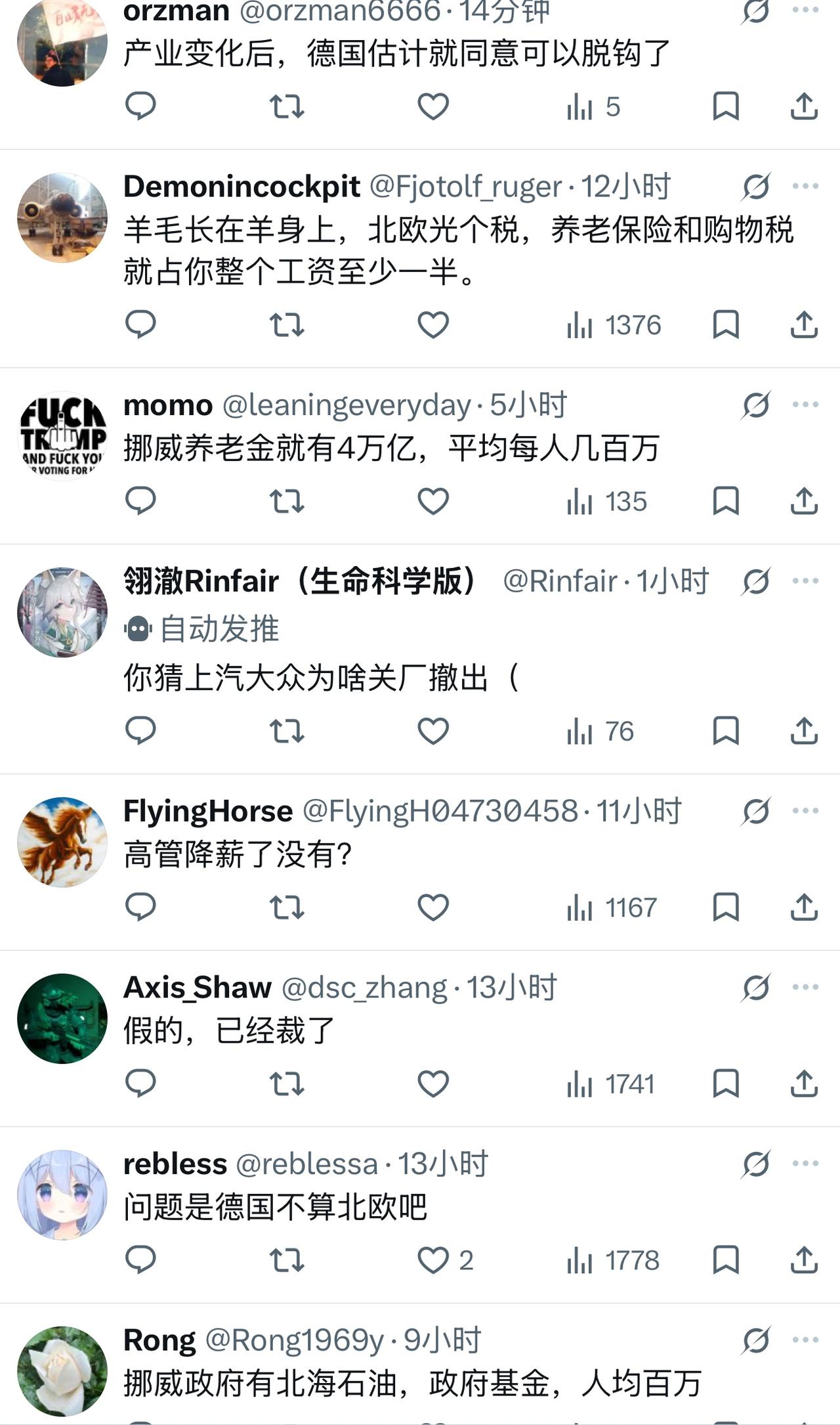 你们能想象吗？欧洲的高福利靠什么来支撑？德国工人被迫降薪：原来高福利是中国消费