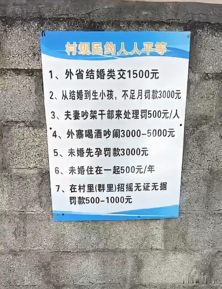 应该再加一条离婚罚十万
