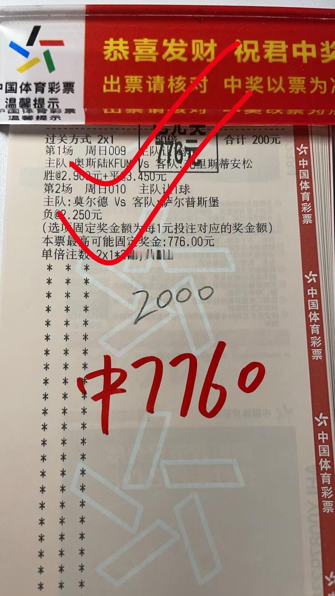还得是眼光毒辣的刘姐🎉🎉拿下拿下